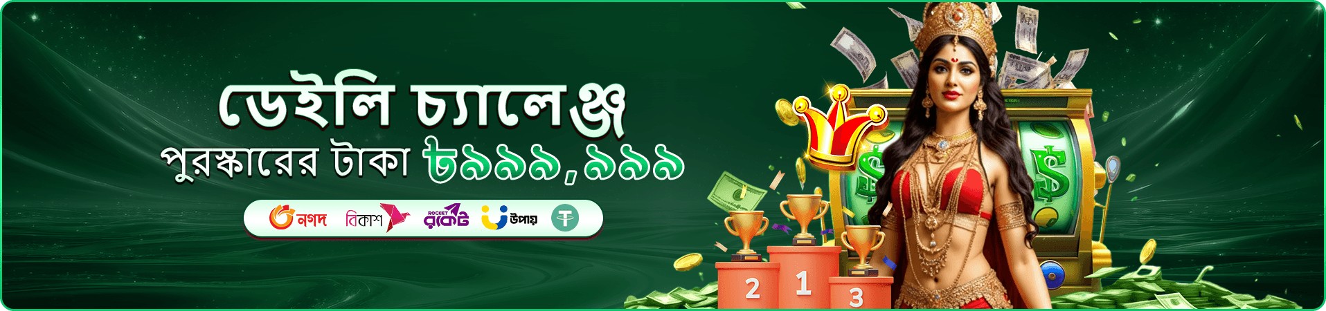 bet99 app apk লাইভ ক্যাসিনো