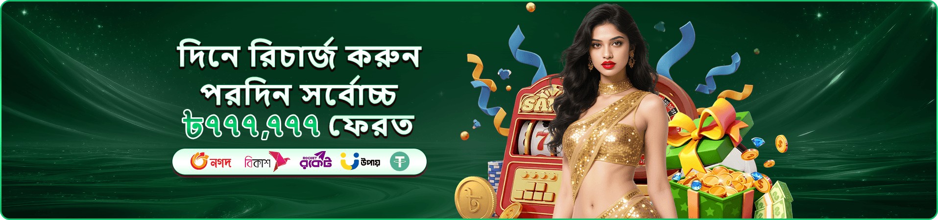 bet99 app apk RTP চার্ট