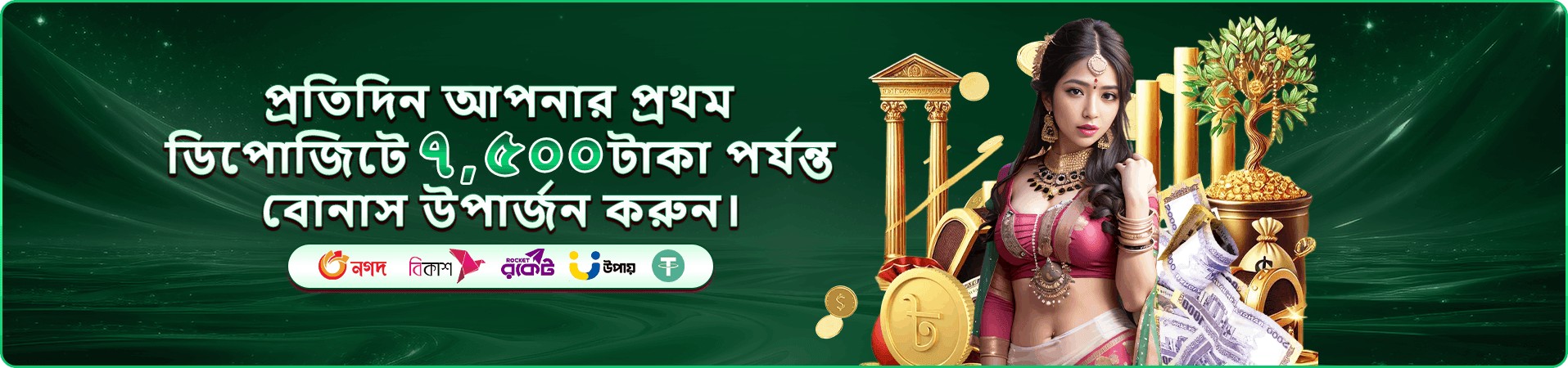 bet99 app apk টুর্নামেন্ট