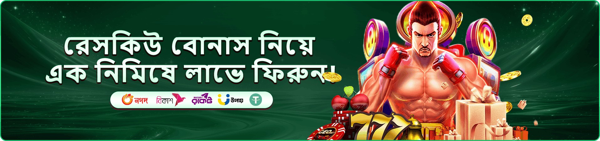 bet99 app apk ক্যাসিনো